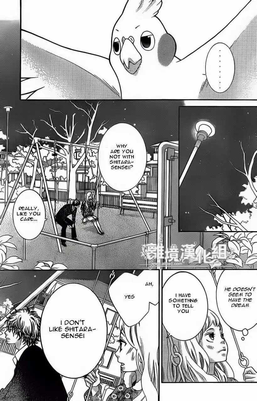 Kyou no Kira-kun Chapter 12 12